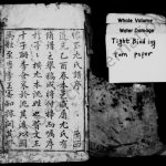 怀玉尤氏宗谱清道光5[1825]福建永春 江西玉山怀玉乡 浙江金华PDF电子版家谱下载