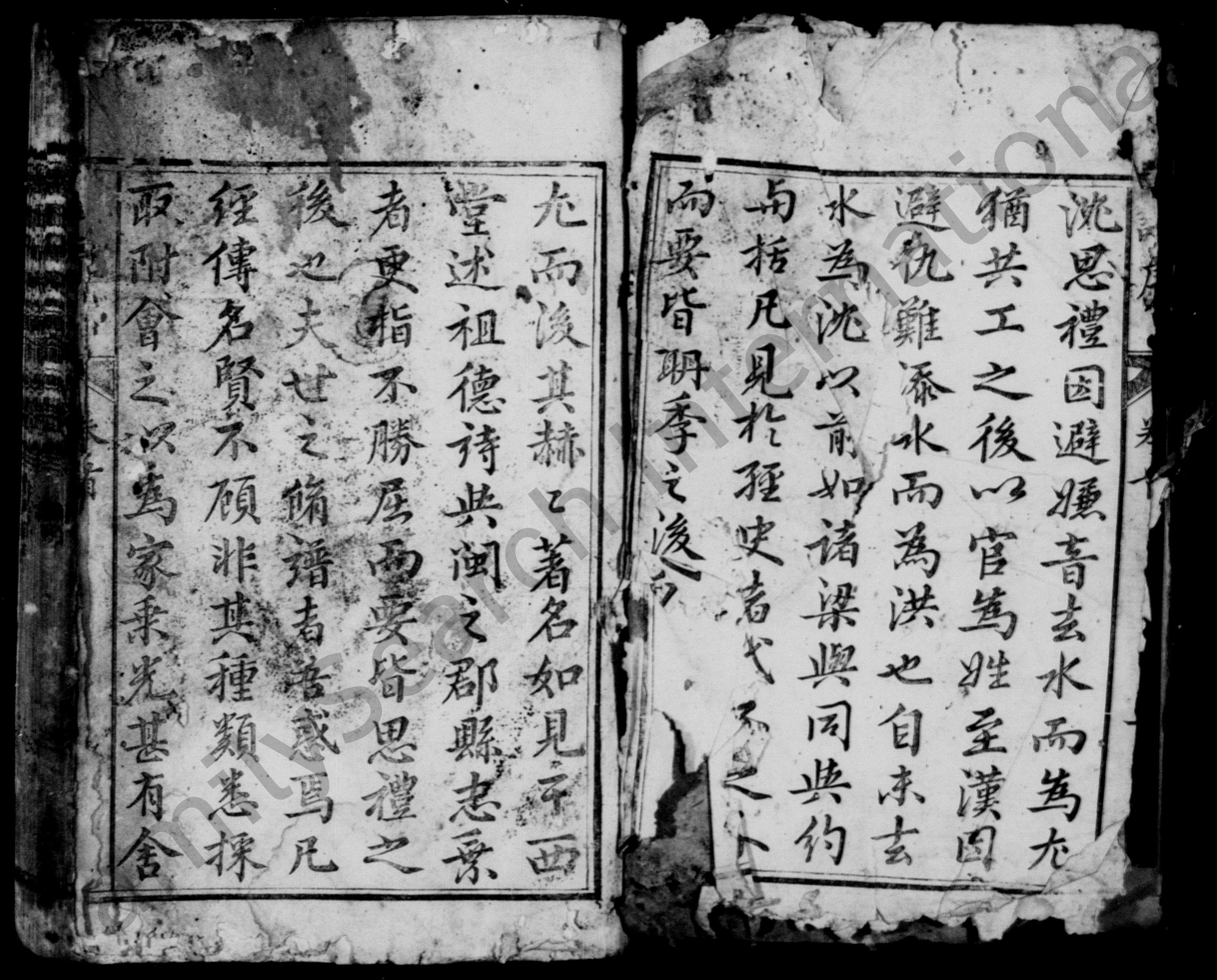 怀玉尤氏宗谱清道光5[1825]福建永春 江西玉山怀玉乡 浙江金华PDF电子版家谱下载
