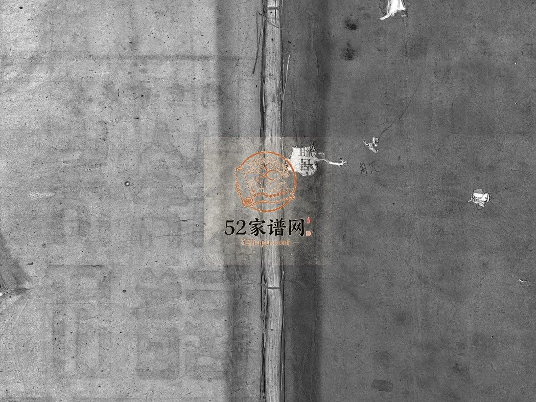 吴氏族谱[11卷,首1卷]清光绪34[1908]福建永春; 江西省玉山县吴氏电子版家谱下载