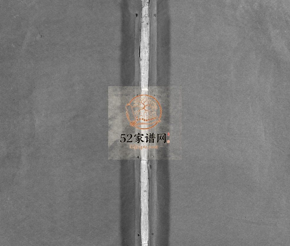 怀玉吴氏宗谱[38卷,首末各1卷]民国26[1937]福建永春 江西省玉山县吴氏电子版家谱下载