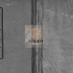 义门陈氏宗谱[12卷]民国12[1923]湖北黄冈麻城市义门陈电子版家谱下载