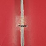 戴氏宗谱[六卷]1933江苏镇江句容市耕读堂戴氏电子版家谱下载