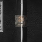 送桥张氏宗谱2016年修 江苏扬州高邮市百忍堂张氏电子版家谱下载