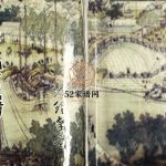 唐氏家谱2011修 江苏扬州高邮市大理寺堂唐氏电子版家谱下载