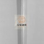 姚氏家谱2010年修 江苏扬州高邮市贻耕堂姚氏电子版家谱下载