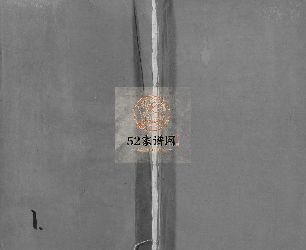 章氏宗谱[8卷]1873年修 江苏镇江句容市全城堂章氏电子版家谱下载