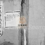 王母观许氏家乘[20卷]1915年修 镇江句容市惇叙堂许氏电子版家谱下载