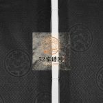 贺氏族谱[4卷]1891年山东日照海曲贺氏家乘四修电子版家谱下载