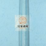 日照县小择阔卢氏族谱[不分卷]1939山东日照电子版家谱下载