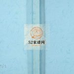 卢氏族谱[不分卷]1962年修 山东日照卢氏电子版家谱下载