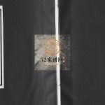 海曲王氏宗谱[8卷]1937年 山东日照电子版家谱下载