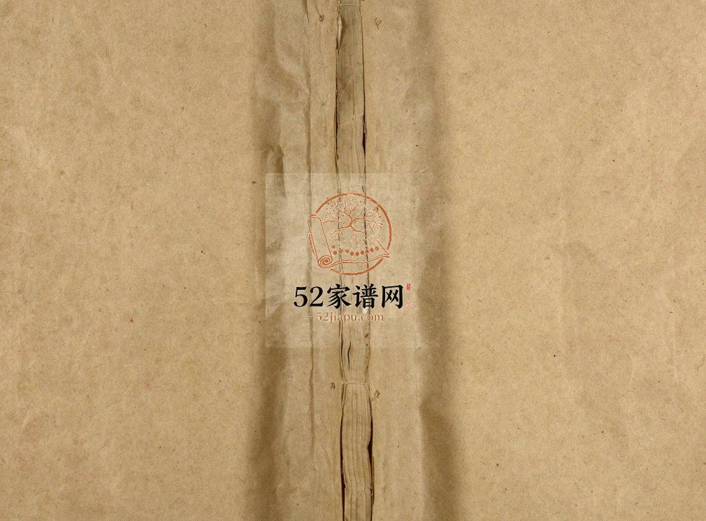 厚山吴氏宗谱三卷 1910吴孙佑(主修)江西上饶 广丰 玉山吴氏电子版家谱下载