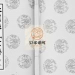北川张氏宗谱2013年修 江苏无锡宜兴市月鹿堂张氏电子版家谱下载