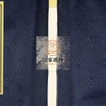 晋陵胡氏宗谱[第22卷]2016年 泽溪 胡巷孝思堂胡氏电子版家谱下载