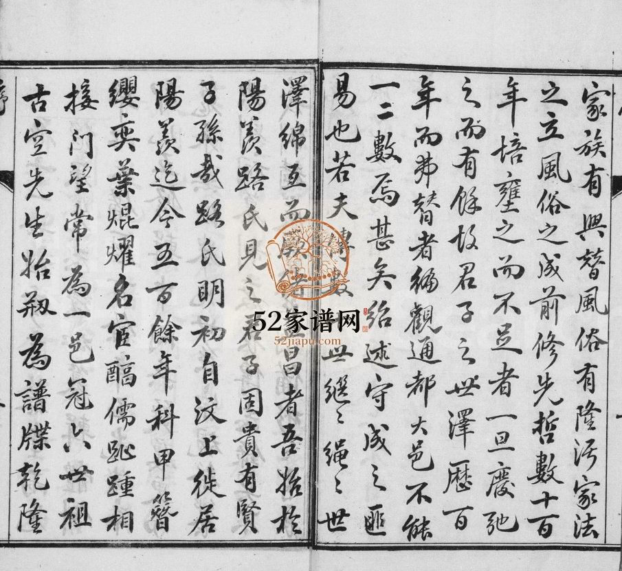 路氏六修宗谱[16册]1922年修 宜兴市传恭堂路氏电子版家谱下载
