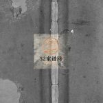 上黄张氏宗谱[不分卷]1940年修 浙江温州乐清市张氏电子版家谱下载