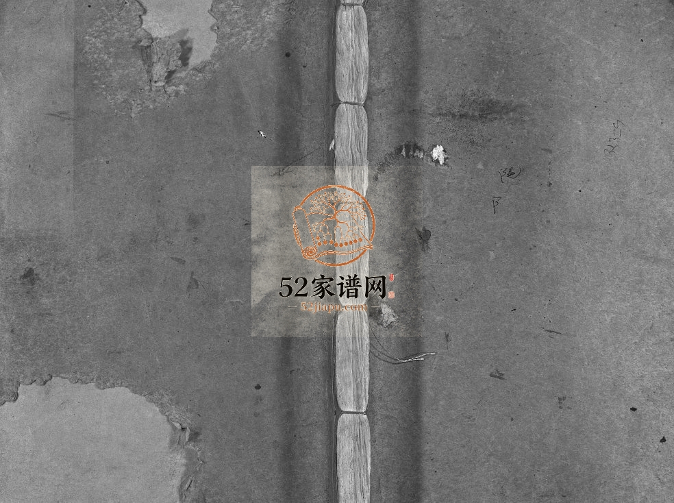 上黄张氏宗谱[不分卷]1940年修 浙江温州乐清市张氏电子版家谱下载