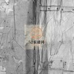 丹灶里应氏宗谱[不分卷]1928年修 浙江温州乐清市敦本堂应氏电子版家谱下载