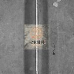 何氏宗谱[不分卷]1910浙江温州平阳县 乐清市何氏电子版家谱下载