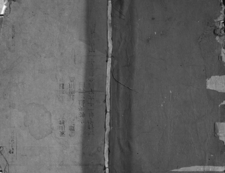 何氏宗谱[不分卷]1927年续修 浙江温州平阳 乐清市何氏电子版家谱下载