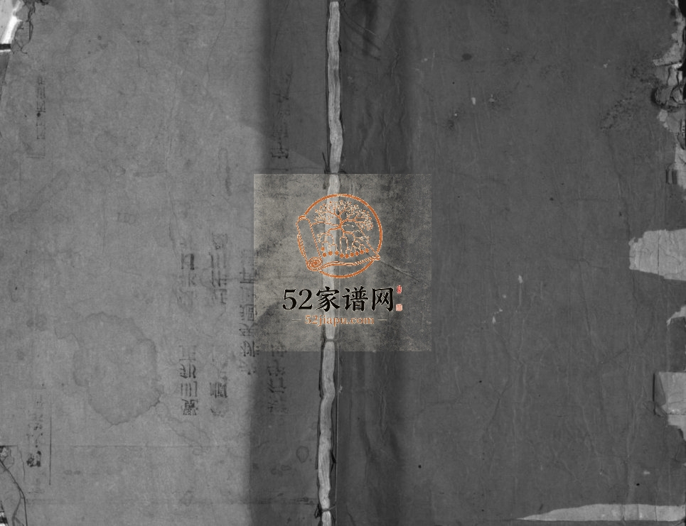 何氏宗谱[不分卷]1927年续修 浙江温州平阳 乐清市何氏电子版家谱下载