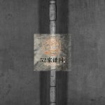 余氏宗谱[不分卷]1884年重修 浙江温州乐清市余氏电子版家谱下载