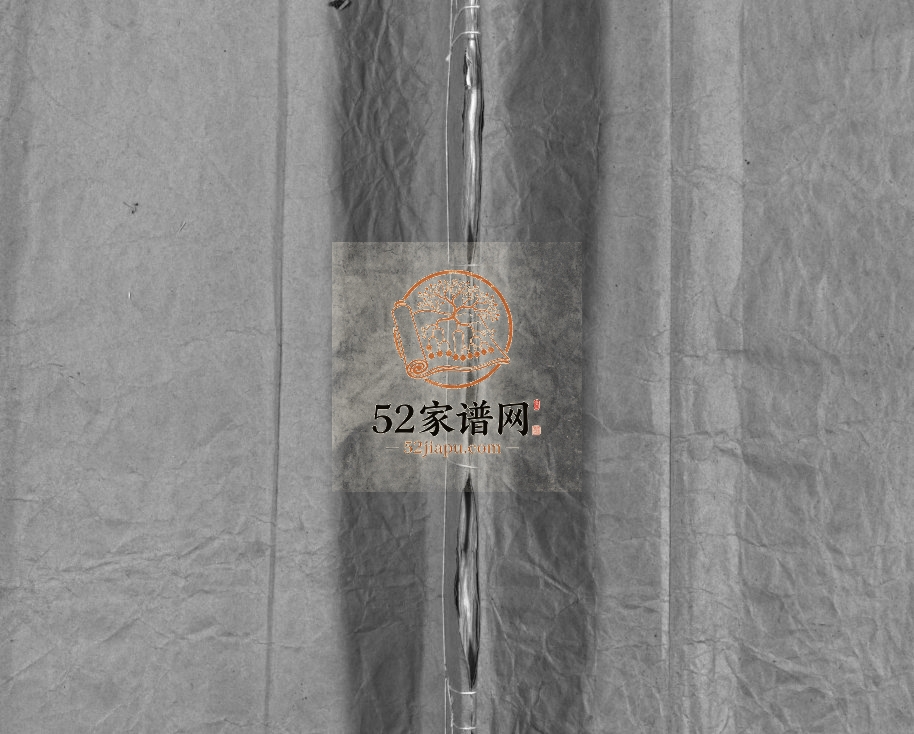凰岙卢氏宗谱[不分卷]1922重修 浙江温州乐清市卢氏电子版家谱下载