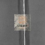 乐清前州刘氏宗谱[不分卷]1997年重修 浙江温州永嘉 乐清 玉环刘氏电子版家谱下载