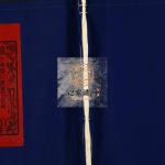 千乘郡巨渡倪氏宗谱[10卷卷首]1999年七修 乐清 永嘉 玉环倪氏电子版家谱下载