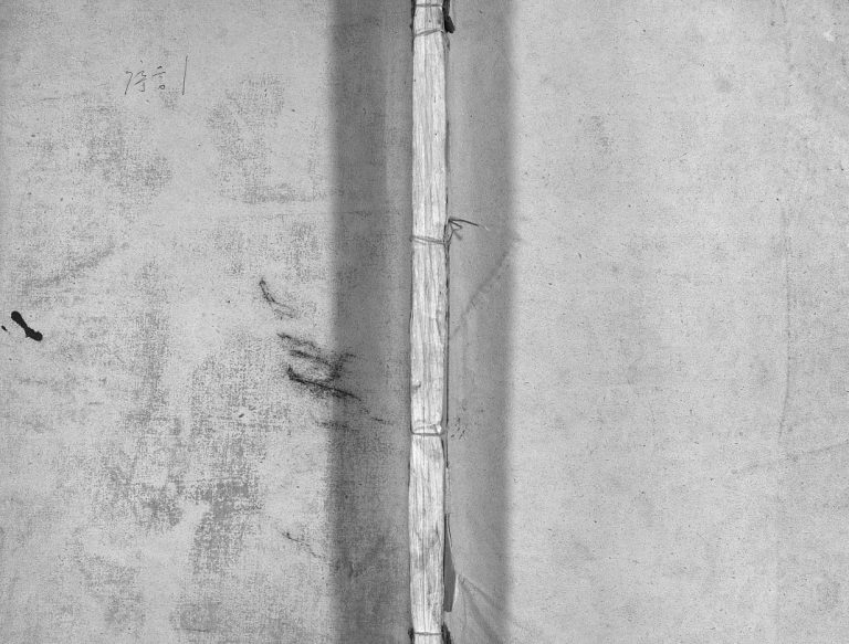 吕岙吕氏宗谱[3卷,含卷首]1929年重修 浙江温州乐清市吕氏电子版家谱下载