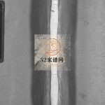 横山严氏宗谱2002年增修 浙江温州乐清市严氏电子版家谱下载