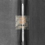 蒲川夏氏宗谱1948年重修 浙江温州乐清市夏氏电子版家谱下载