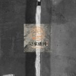 太原温氏宗谱[不分卷]1940年修 浙江乐清 平阳 瑞安 玉环温氏电子版家谱下载