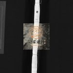 乐清大崧方氏宗谱[16卷]2001年重修 浙江温州乐清市方氏电子版家谱下载