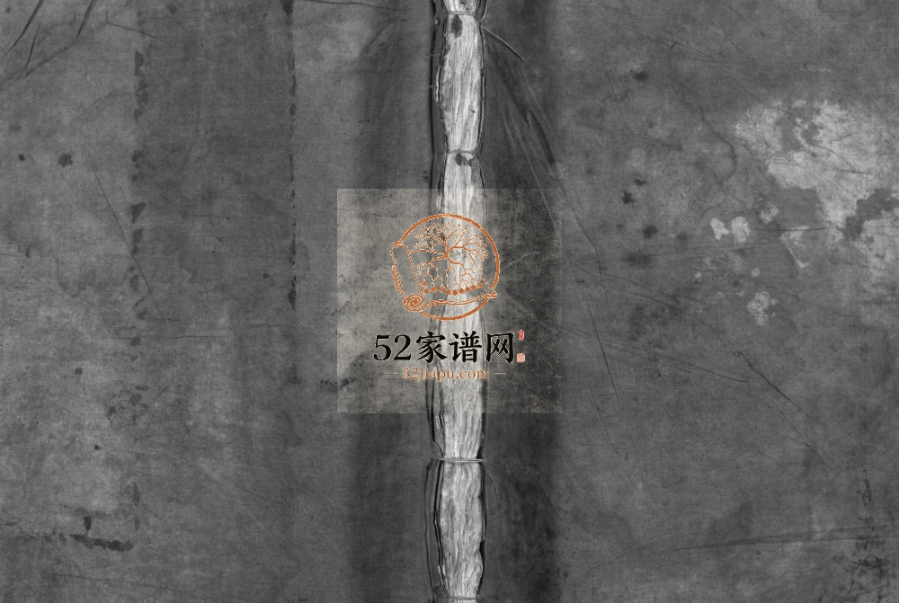 左原梅氏宗谱[不分卷]1901年修 浙江省温州乐清市梅氏电子版家谱下载
