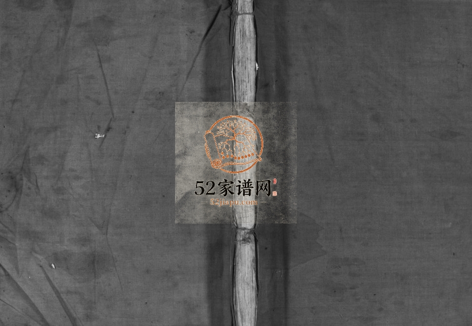 龙川㠘西徐氏谱[不分卷]1947年重修 乐清 玉环徐氏电子版家谱下载