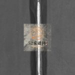 扶风郡马氏宗谱[不分卷]1991年重修 浙江平阳 乐清 福建马氏电子版家谱下载