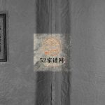 林氏宗谱[不分卷]2001年修 浙江黄岩 乐清林氏电子版家谱下载