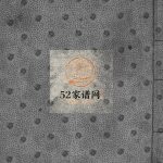 乐清寺前蓬山余氏宗谱[不分卷]1935年重修 浙江乐清余氏电子版家谱下载