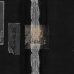 水坑赵氏宗谱[不分卷]1958年增修 浙江乐清赵氏电子版家谱下载