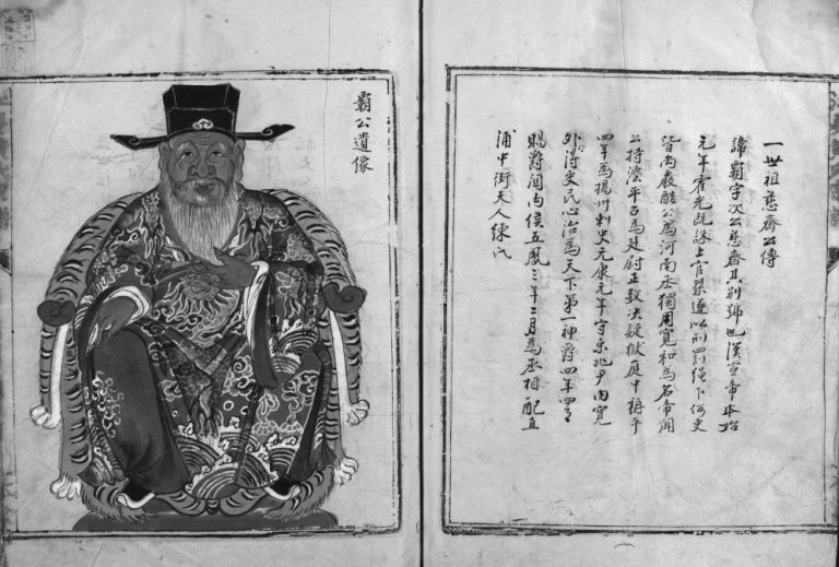 江夏黄氏宗谱[不分卷]1807年重修 浙江乐清黄氏电子版家谱下载