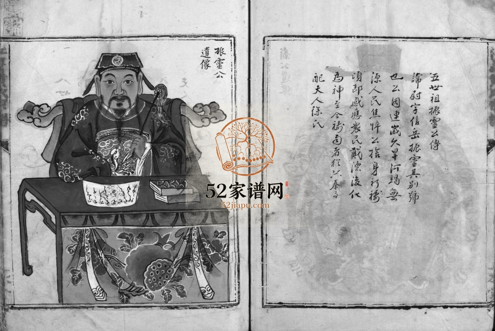 江夏黄氏宗谱[不分卷]1807年重修 浙江乐清黄氏电子版家谱下载