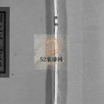 湖边林氏宗谱[不分卷]1998年重修 浙江乐清市济南林氏宗谱电子版家谱下载