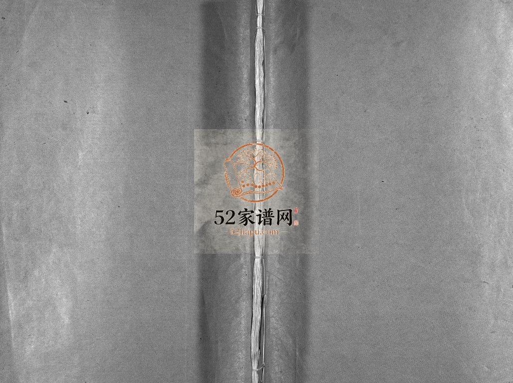 瑶川朱氏宗谱[不分卷]1981年重修 浙江乐清朱氏电子版家谱下载