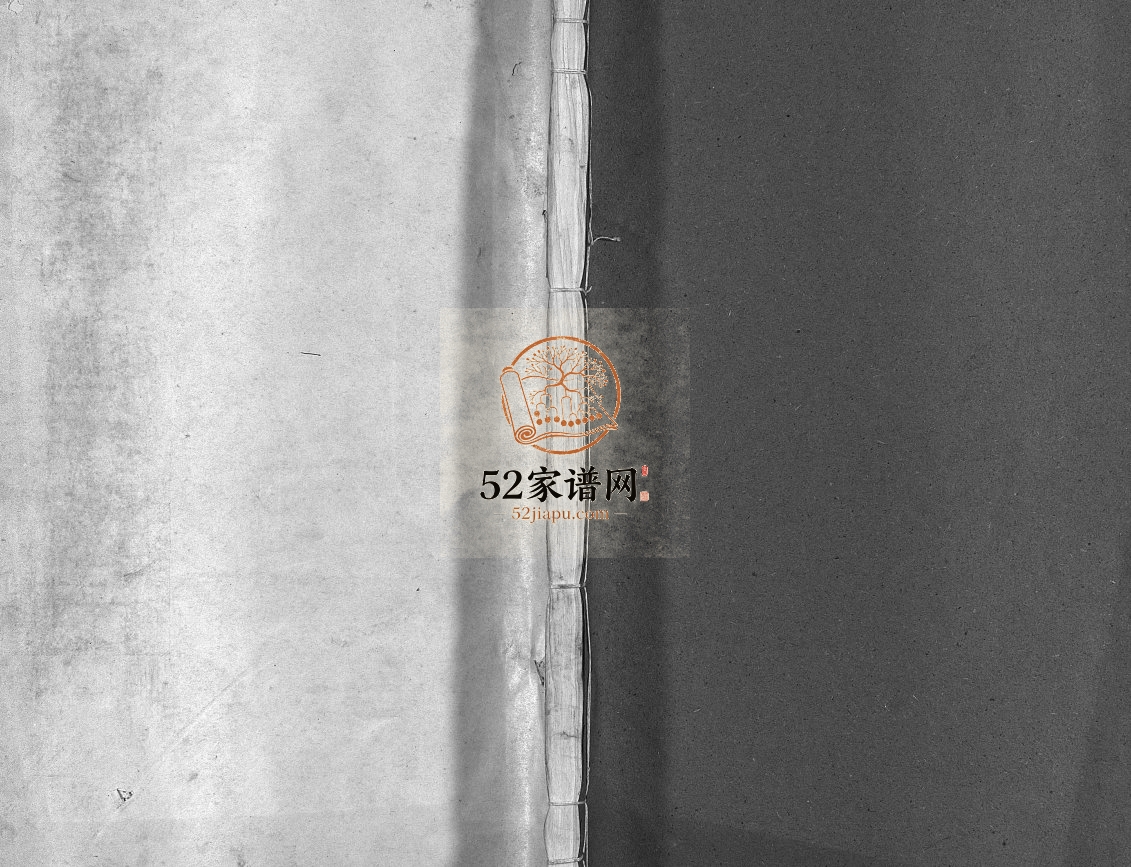 坎川卢氏重修宗谱[不分卷]民国35[1946]年修 浙江乐清卢氏电子版家谱下载