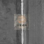 筋竹宋氏宗谱[2卷]1981年九修 浙江乐清宋氏电子版家谱下载