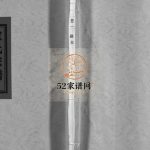 范阳郡卢氏宗谱[8卷]2006年重修 乐清市芙蓉镇黄岙卢氏电子版家谱下载