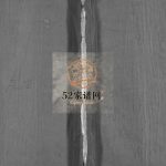董氏宗谱[不分卷]清光绪29[1903]重修 浙江乐清董氏电子版家谱下载