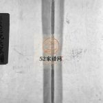 虹川倪氏宗谱[6卷]1814年修 玉环 乐清市彭家宅倪氏电子版家谱下载