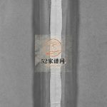 天水郡赵氏宗谱[2卷]2002年重修 浙江乐清赵氏电子版家谱下载